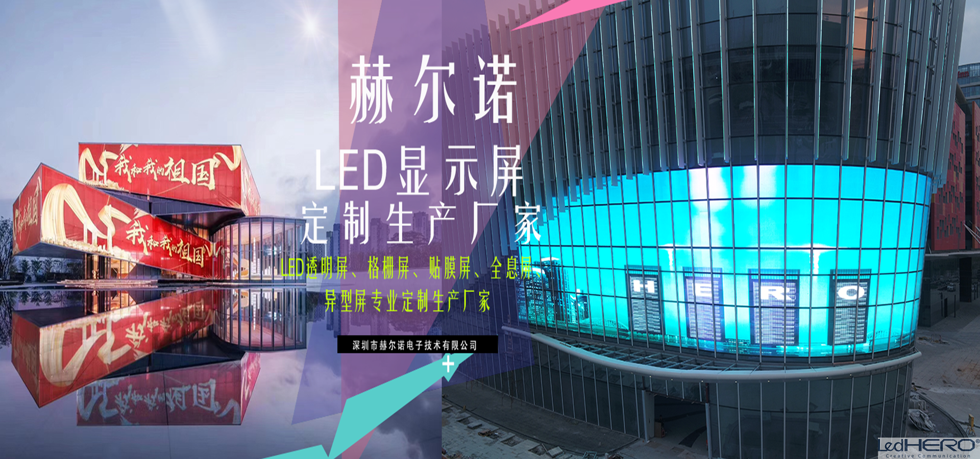 直插式格柵屏